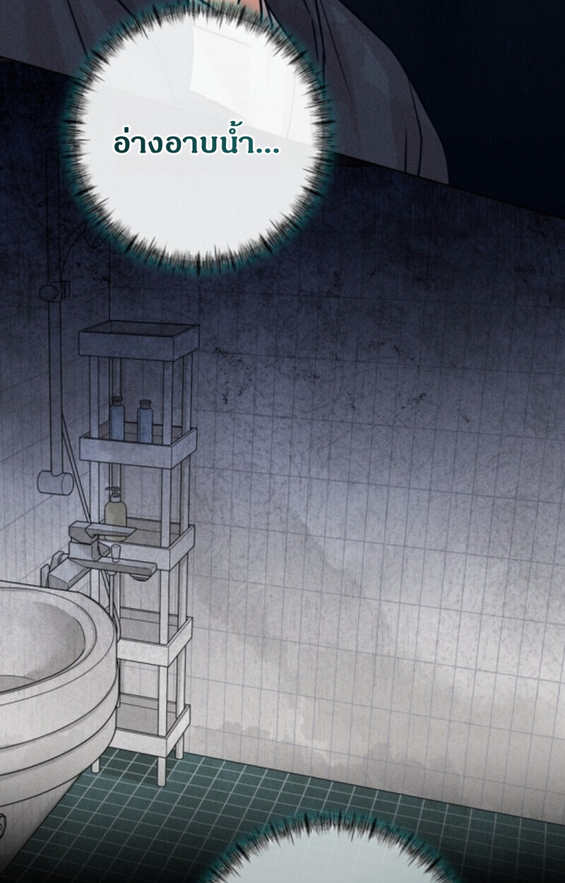 The Killer’s Interview ตอนที่ 107 91
