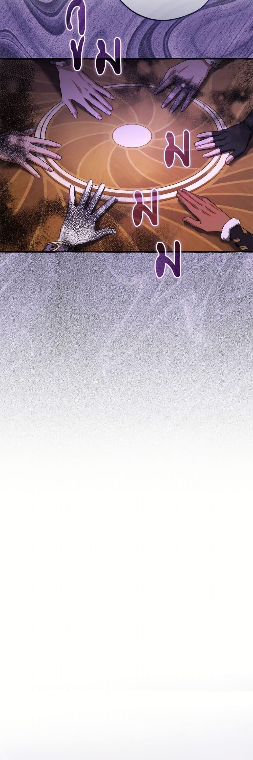 Trash of the Count’s Family ตอนที่ 159 35