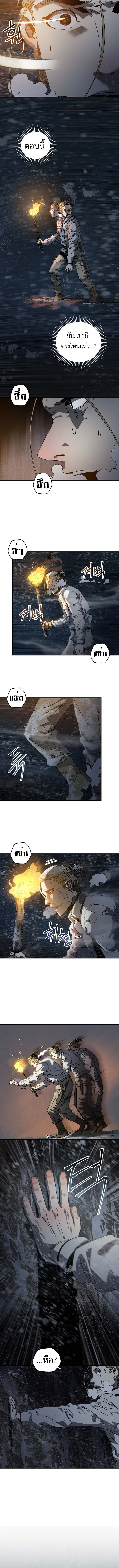 Introduction to Survival ตอนที่ 14 7