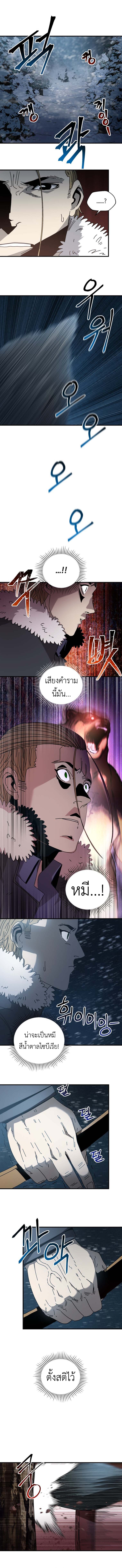 Introduction to Survival ตอนที่ 15 8