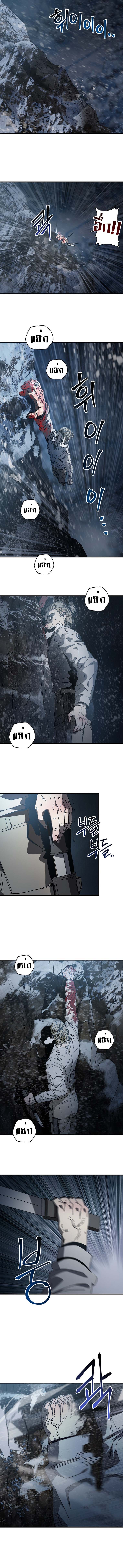 Introduction to Survival ตอนที่ 14 10