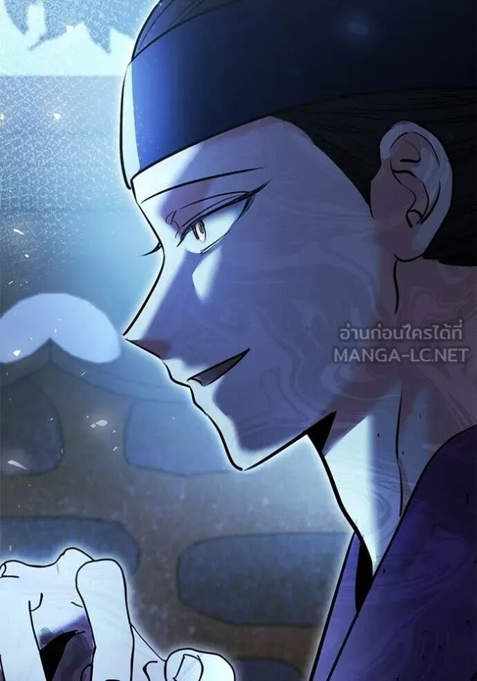 The Genius Actor’s Aura ตอนที่ 73 2