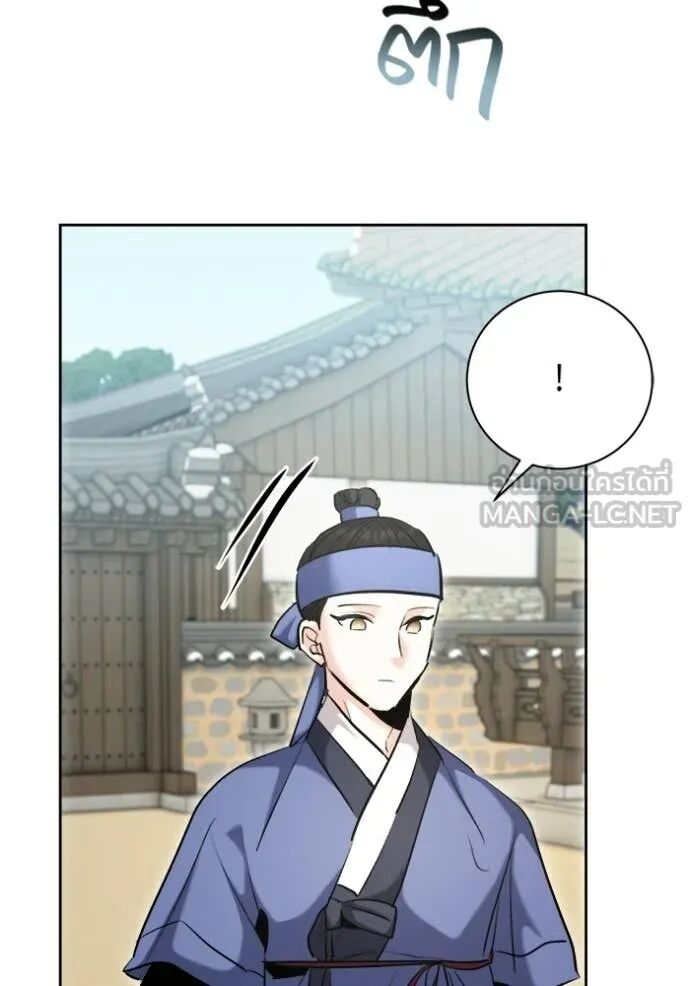 The Genius Actor’s Aura ตอนที่ 73 15