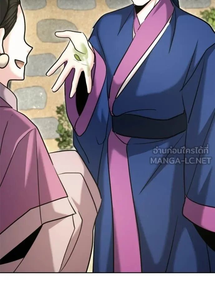 The Genius Actor’s Aura ตอนที่ 73 10