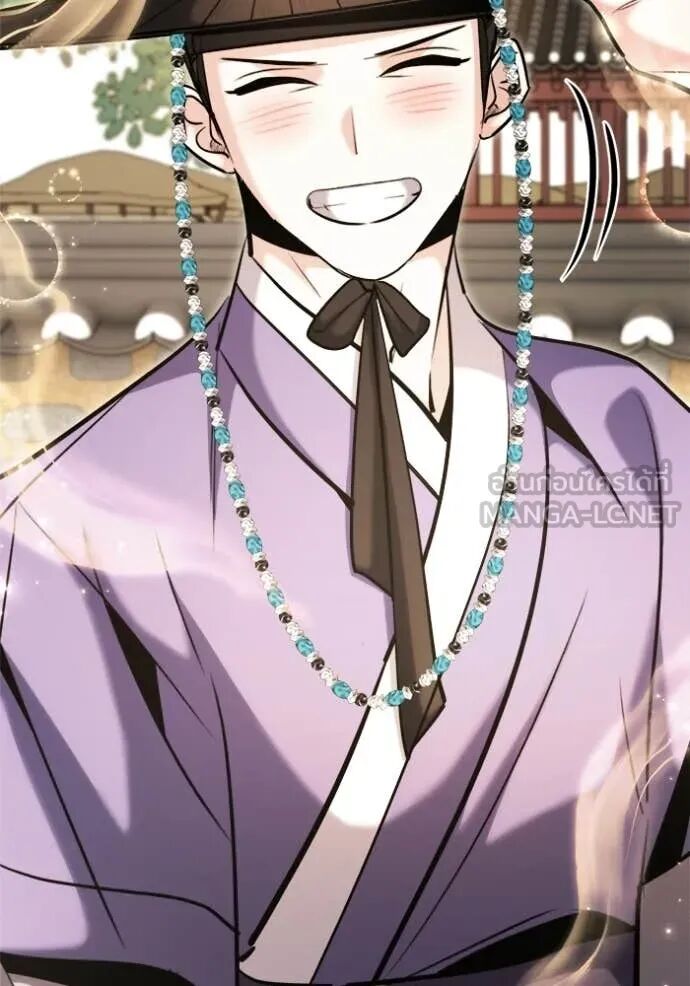 The Genius Actor’s Aura ตอนที่ 73 26