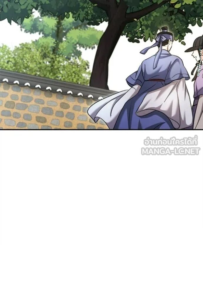 The Genius Actor’s Aura ตอนที่ 73 37