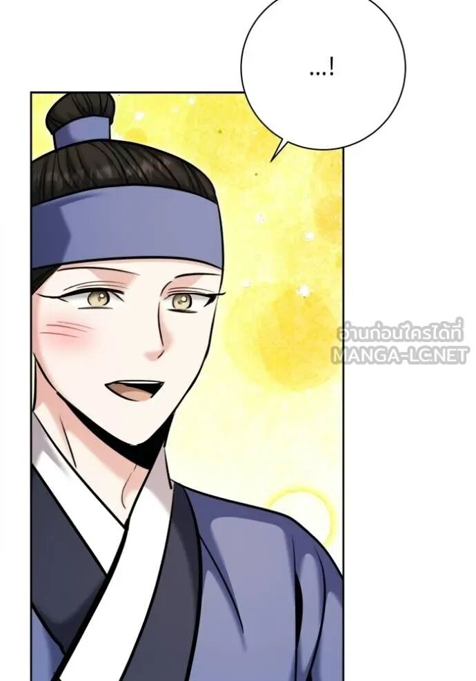 The Genius Actor’s Aura ตอนที่ 73 28