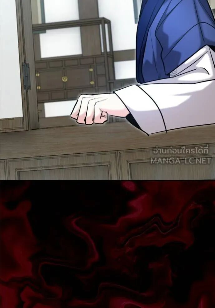 The Genius Actor’s Aura ตอนที่ 73 41