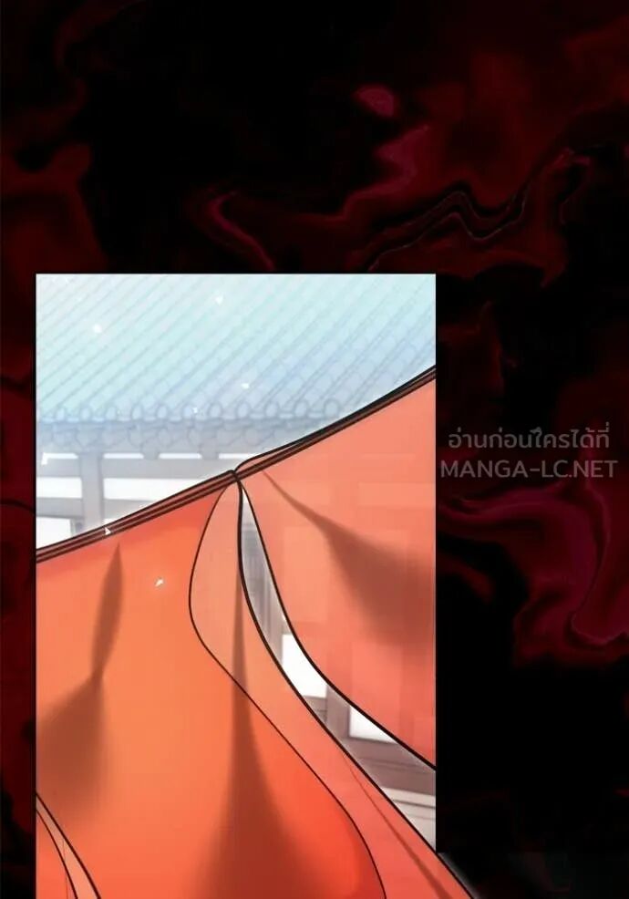 The Genius Actor’s Aura ตอนที่ 73 53