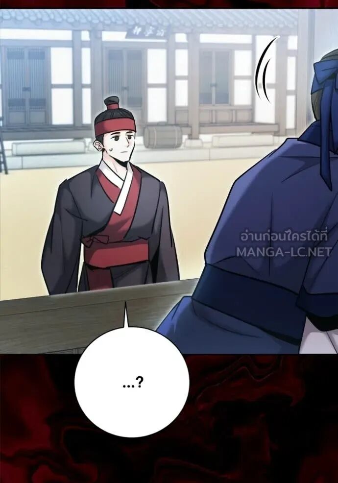 The Genius Actor’s Aura ตอนที่ 73 48