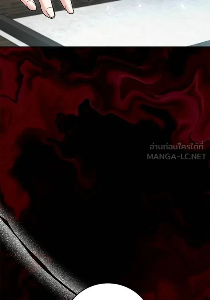 The Genius Actor’s Aura ตอนที่ 73 51