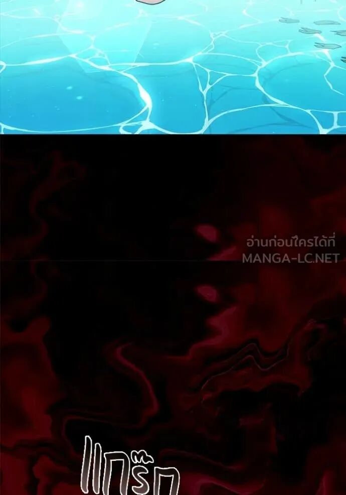 The Genius Actor’s Aura ตอนที่ 73 56