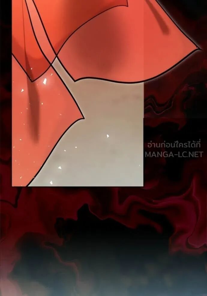 The Genius Actor’s Aura ตอนที่ 73 54