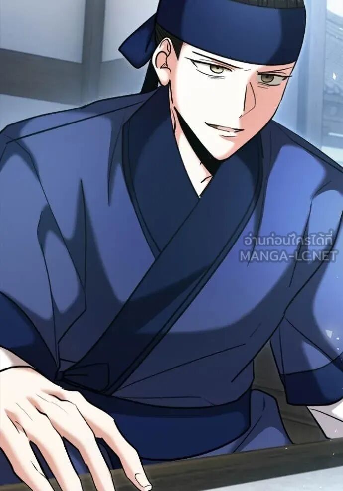 The Genius Actor’s Aura ตอนที่ 73 50