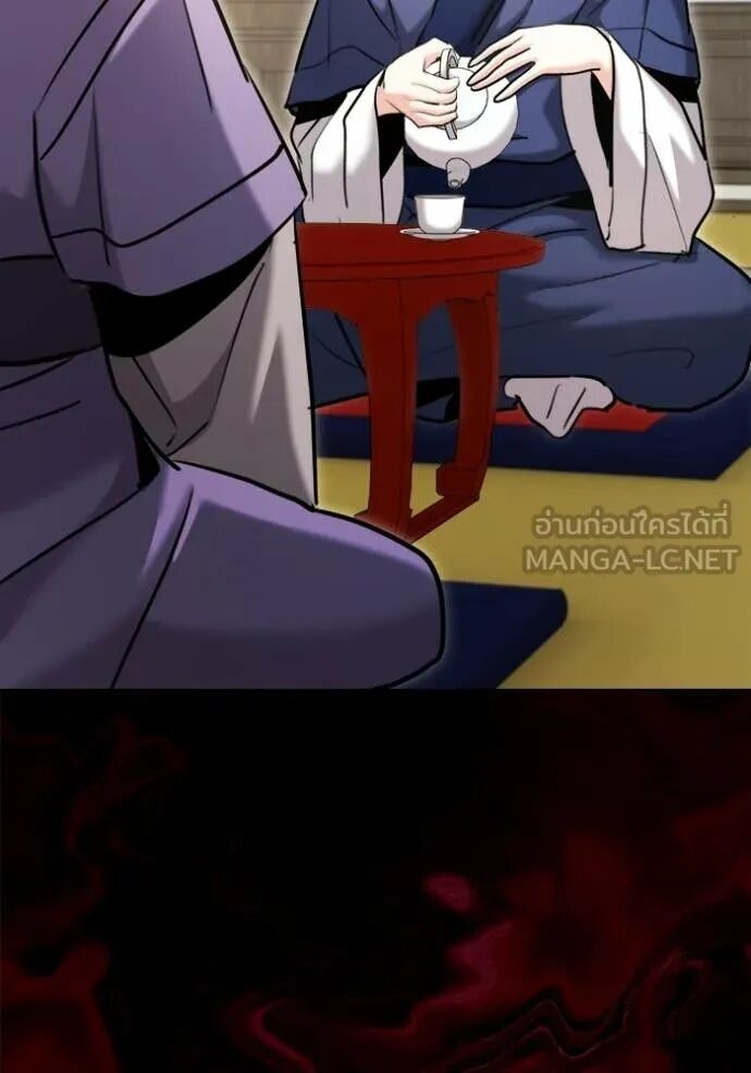 The Genius Actor’s Aura ตอนที่ 73 58