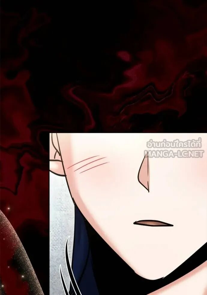 The Genius Actor’s Aura ตอนที่ 73 62