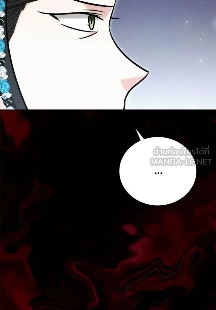 The Genius Actor’s Aura ตอนที่ 73 71