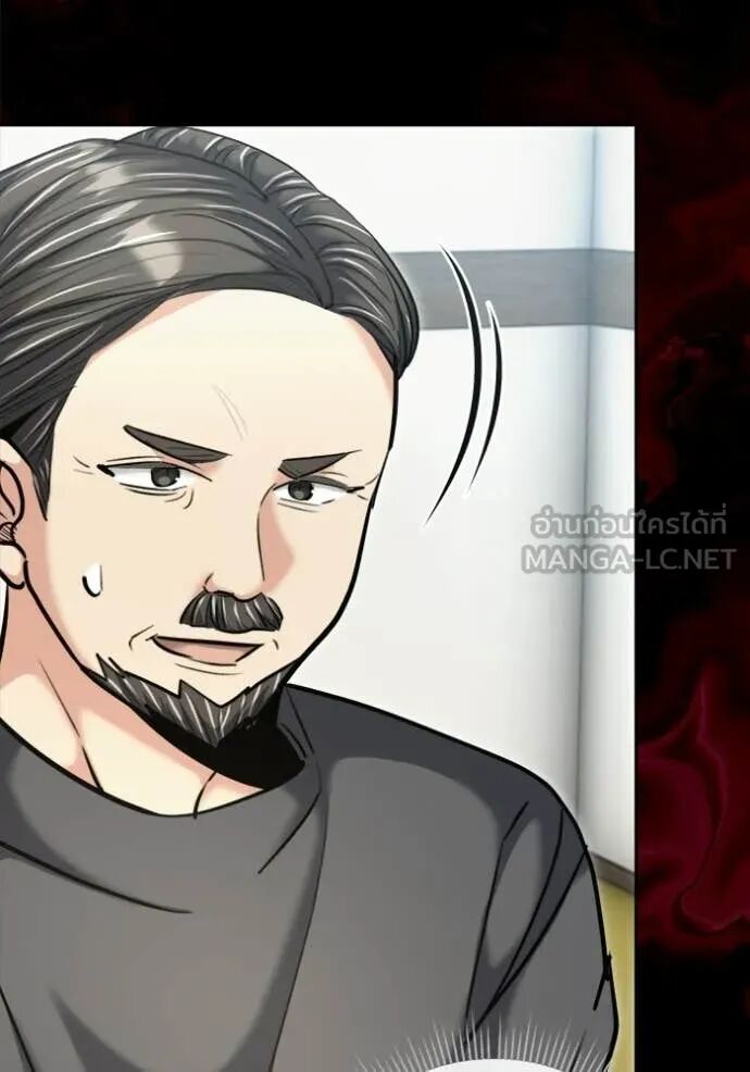 The Genius Actor’s Aura ตอนที่ 73 67