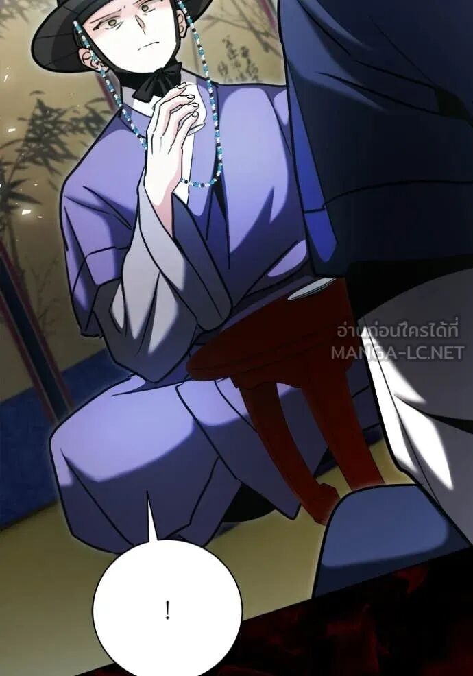 The Genius Actor’s Aura ตอนที่ 73 77