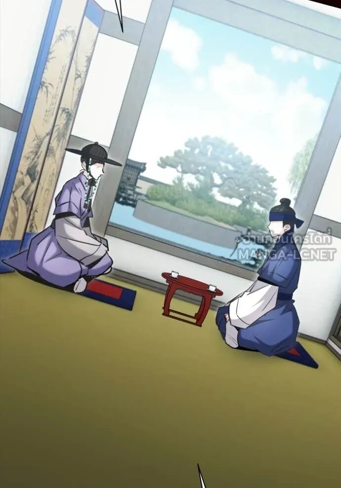 The Genius Actor’s Aura ตอนที่ 73 82