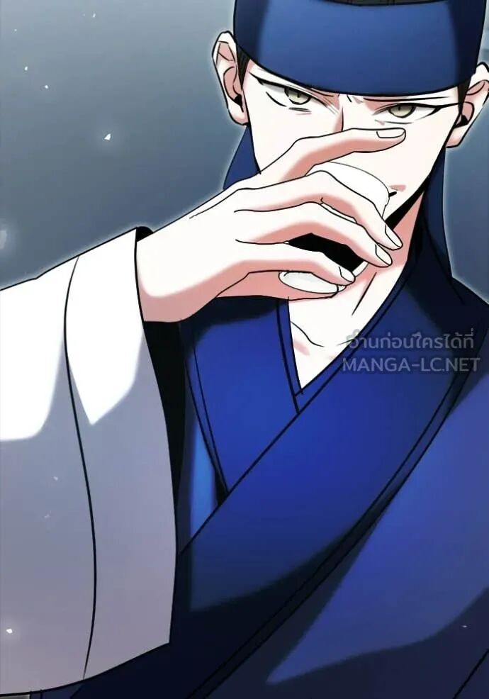 The Genius Actor’s Aura ตอนที่ 73 87