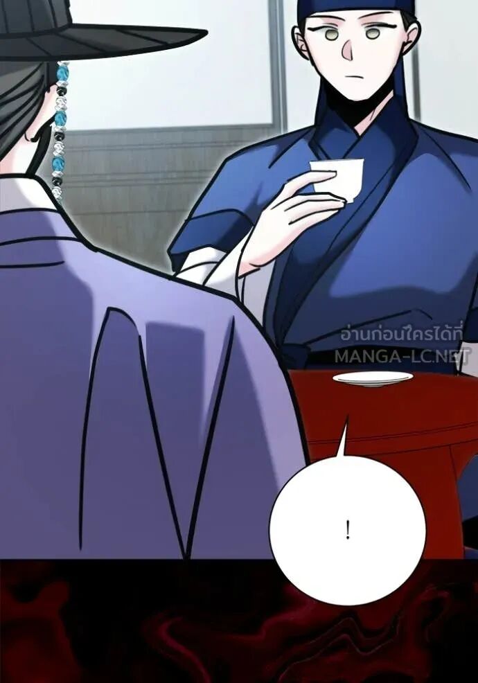 The Genius Actor’s Aura ตอนที่ 73 92