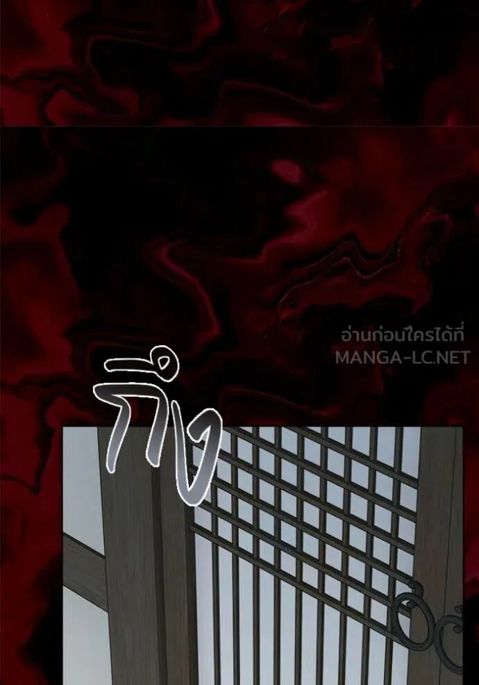 The Genius Actor’s Aura ตอนที่ 73 93