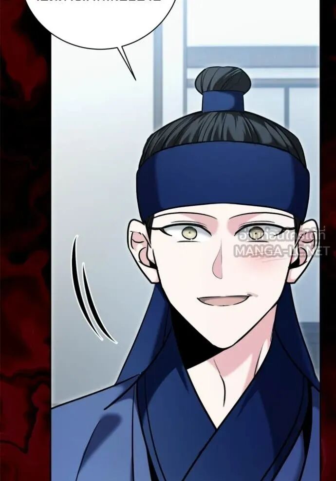 The Genius Actor’s Aura ตอนที่ 73 112