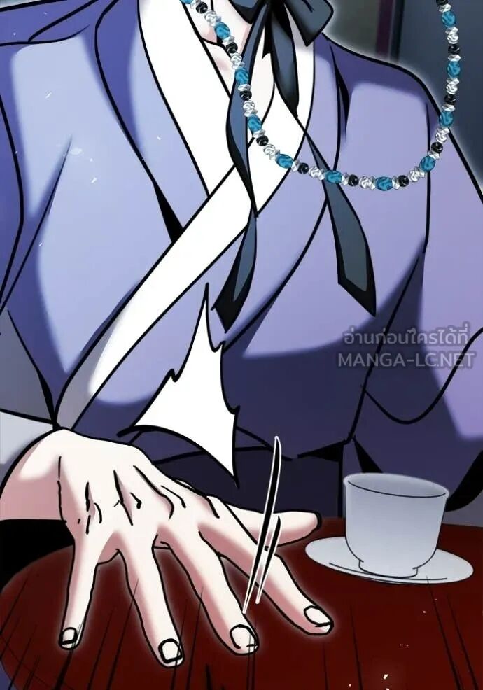 The Genius Actor’s Aura ตอนที่ 73 108