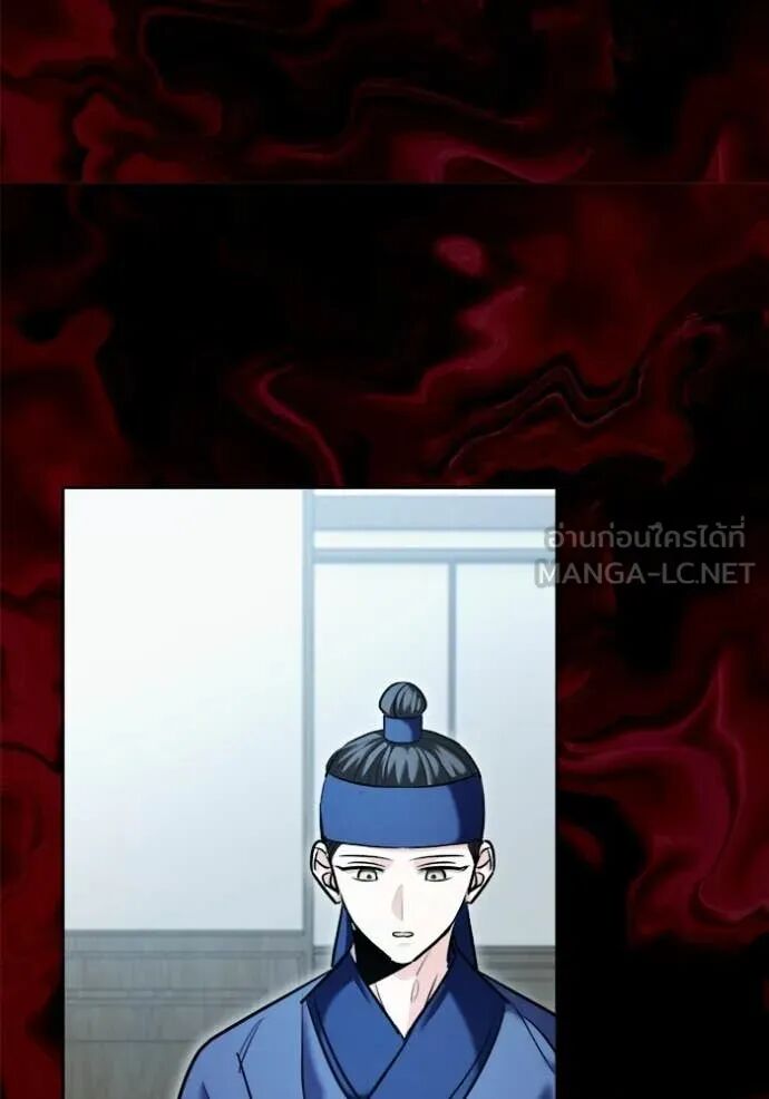 The Genius Actor’s Aura ตอนที่ 73 110