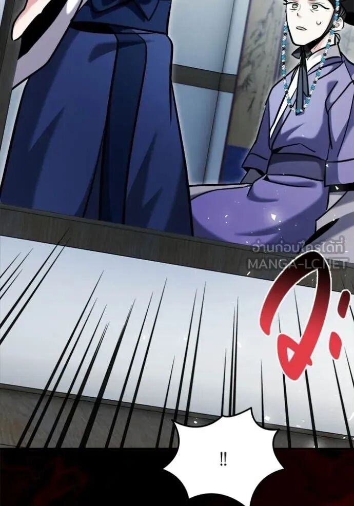 The Genius Actor’s Aura ตอนที่ 73 117