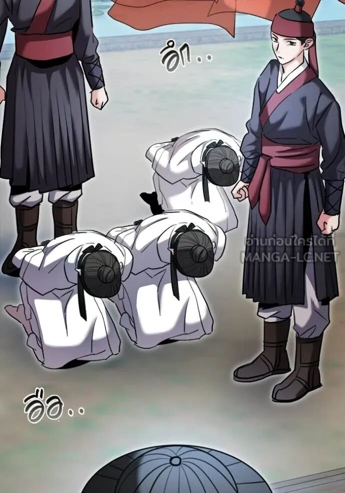 The Genius Actor’s Aura ตอนที่ 73 119