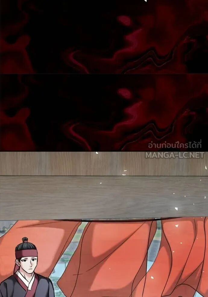 The Genius Actor’s Aura ตอนที่ 73 118