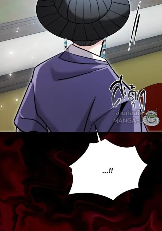 The Genius Actor’s Aura ตอนที่ 73 120