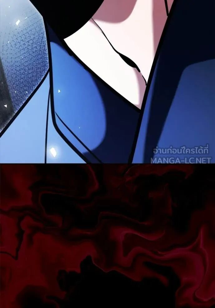 The Genius Actor’s Aura ตอนที่ 73 129