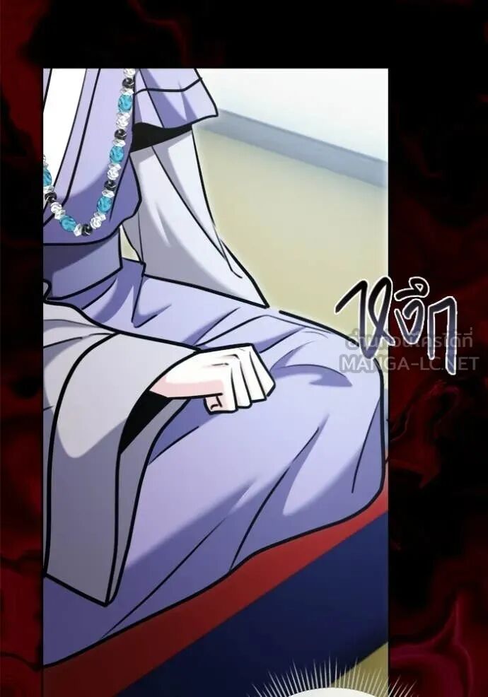 The Genius Actor’s Aura ตอนที่ 73 130