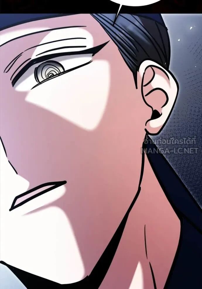 The Genius Actor’s Aura ตอนที่ 73 128