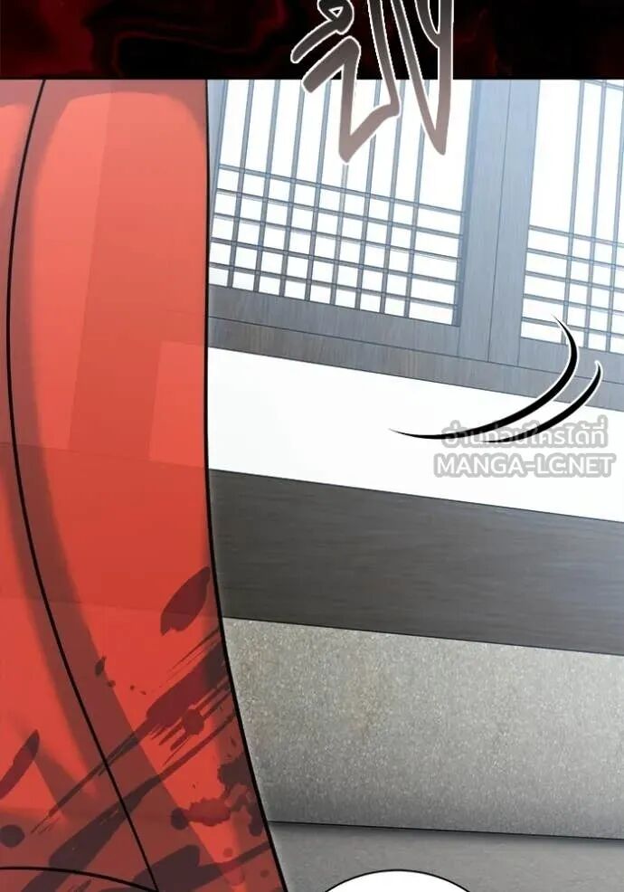 The Genius Actor’s Aura ตอนที่ 73 142