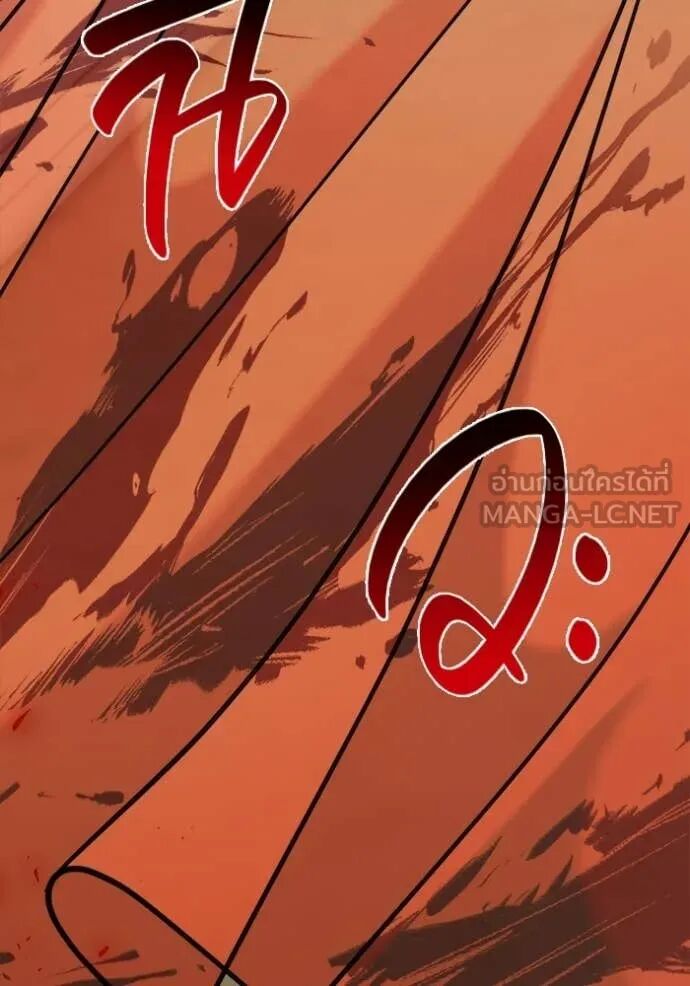 The Genius Actor’s Aura ตอนที่ 73 140