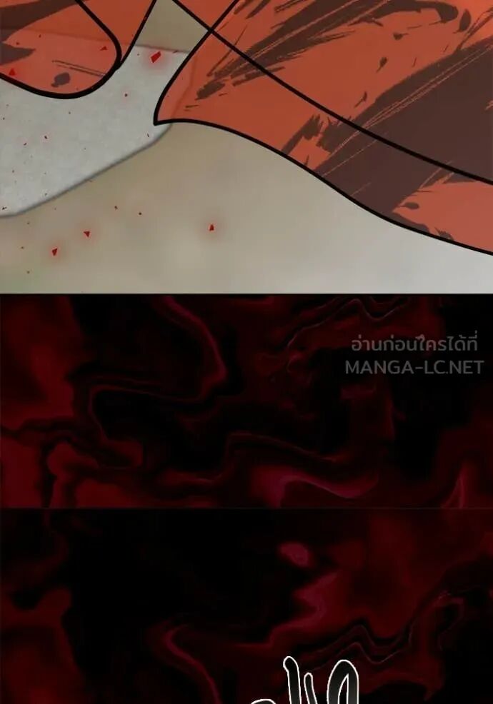 The Genius Actor’s Aura ตอนที่ 73 141