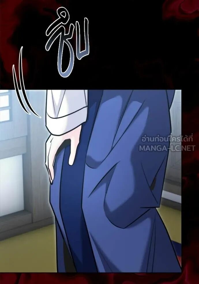 The Genius Actor’s Aura ตอนที่ 73 155