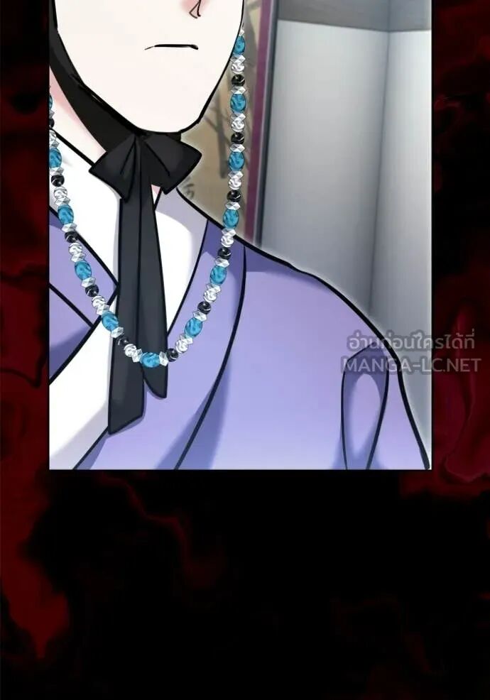 The Genius Actor’s Aura ตอนที่ 73 151