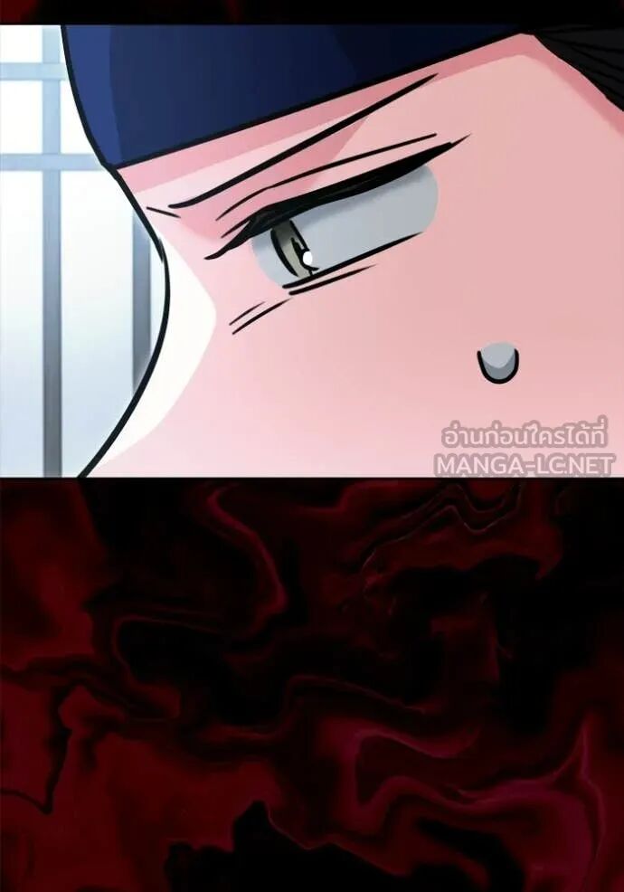 The Genius Actor’s Aura ตอนที่ 73 154