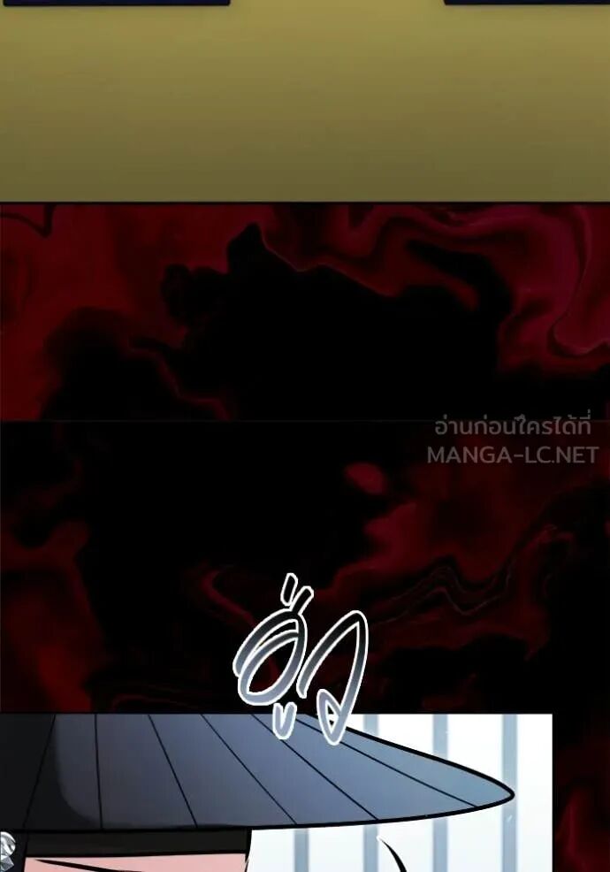 The Genius Actor’s Aura ตอนที่ 73 158