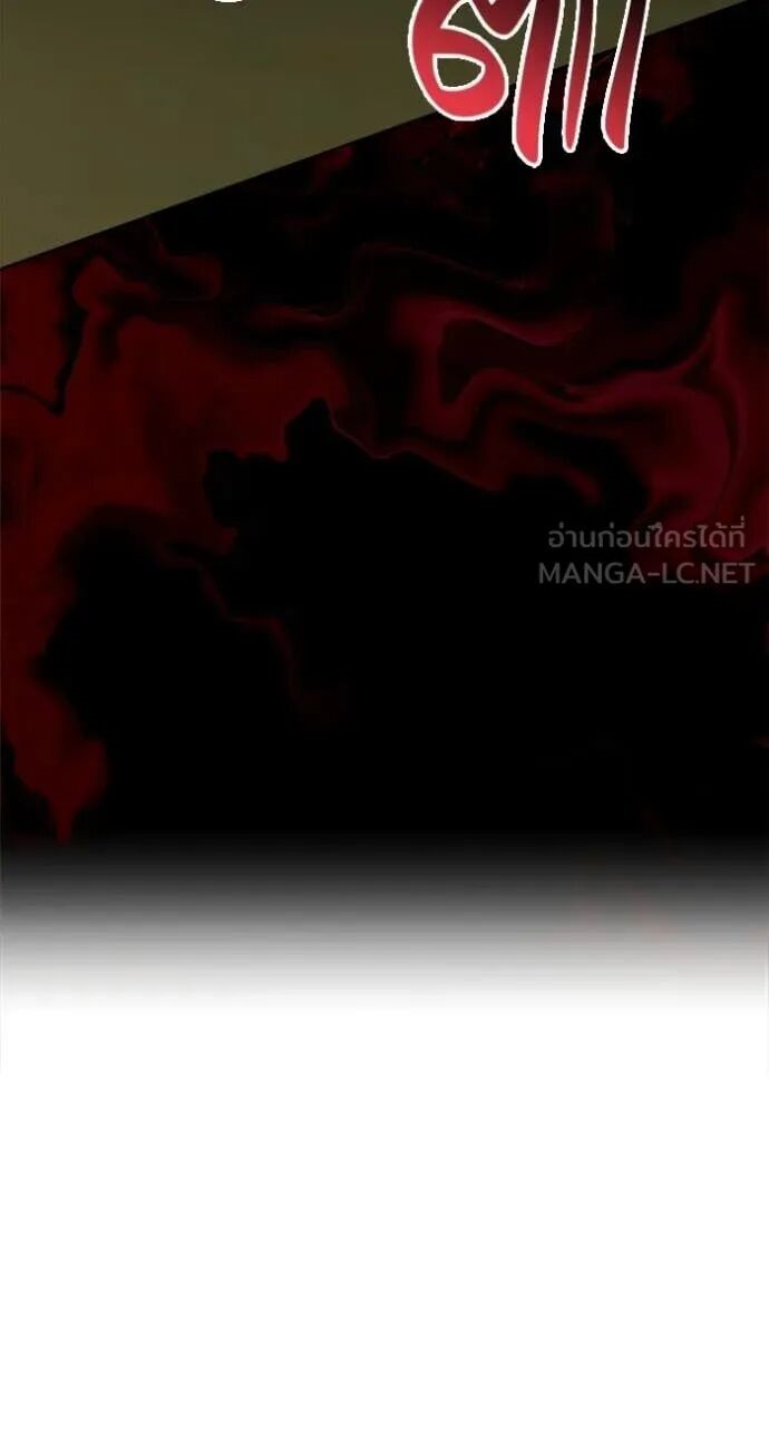 The Genius Actor’s Aura ตอนที่ 73 162