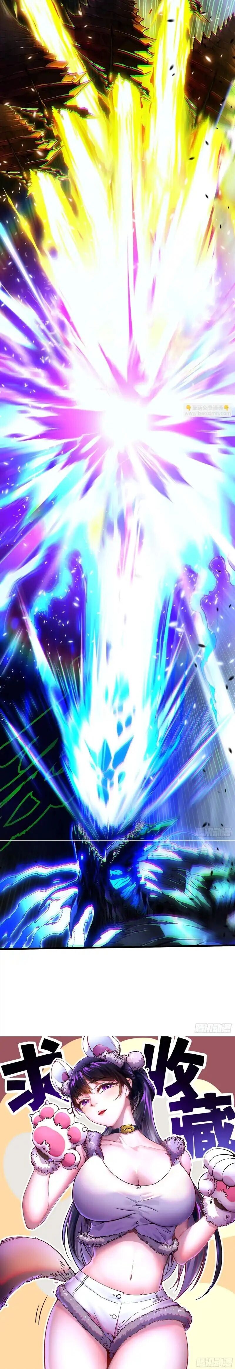 Martial Evolution: Start by Awakening the King of Monsters ตอนที่ 73 9