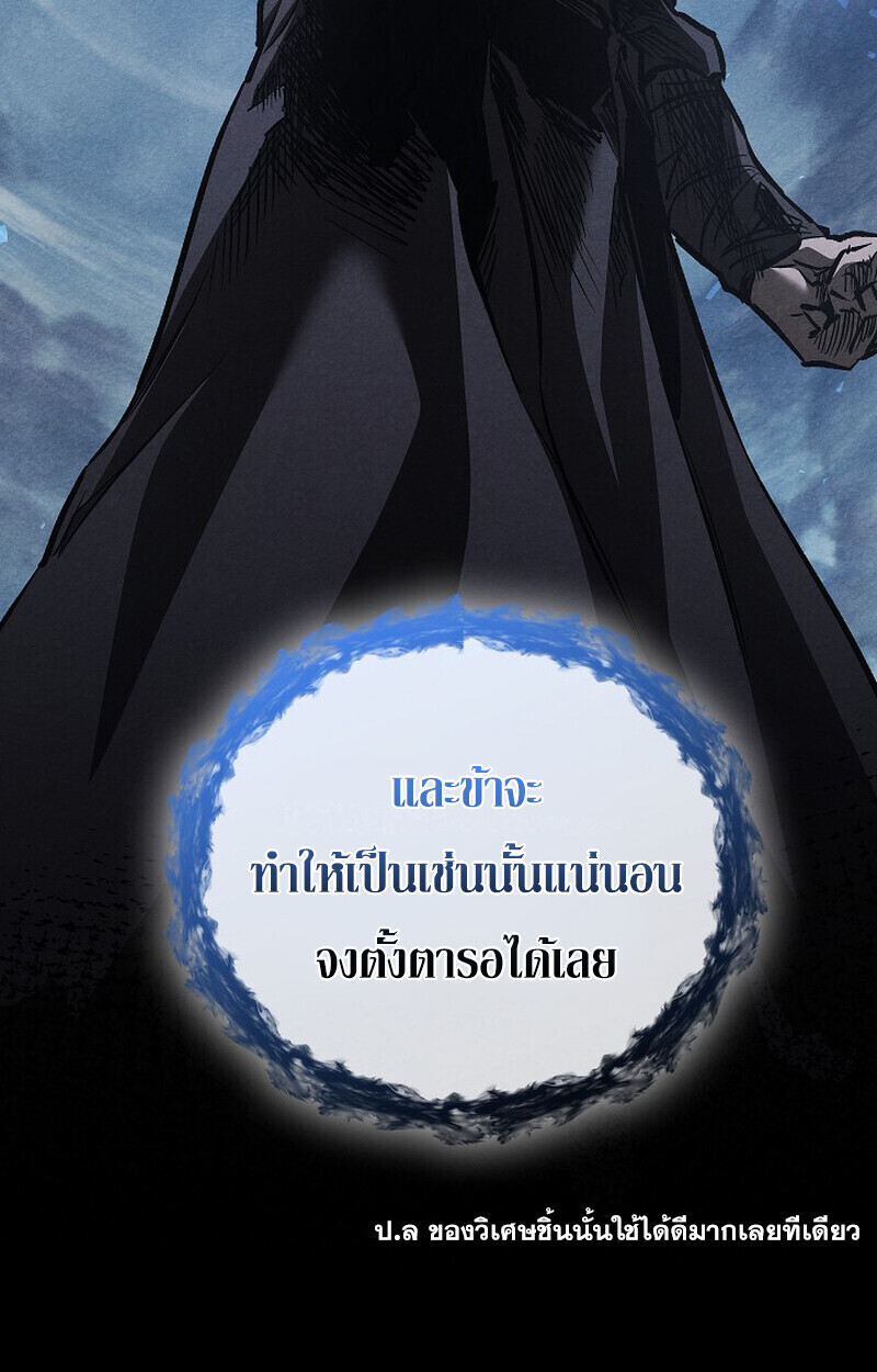 Childhood Friend Zenith ตอนที่ 80 7