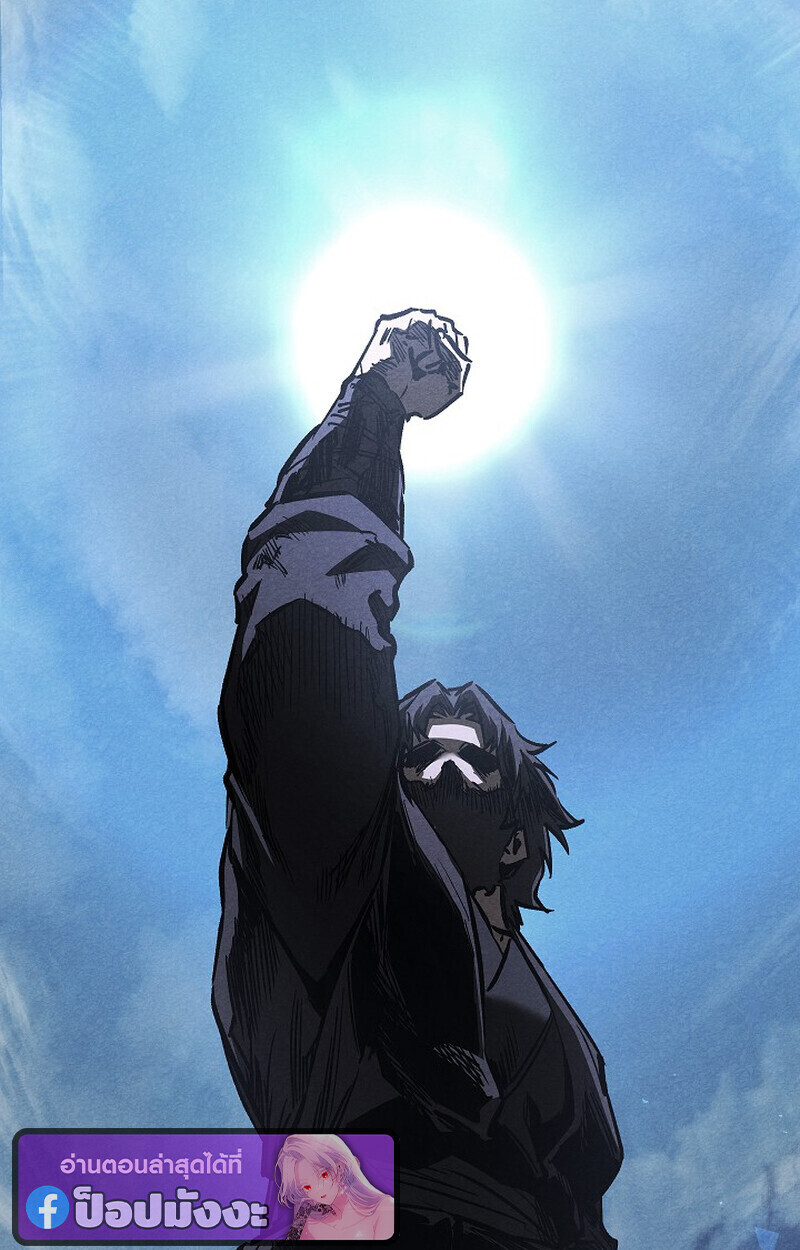 Childhood Friend Zenith ตอนที่ 80 6