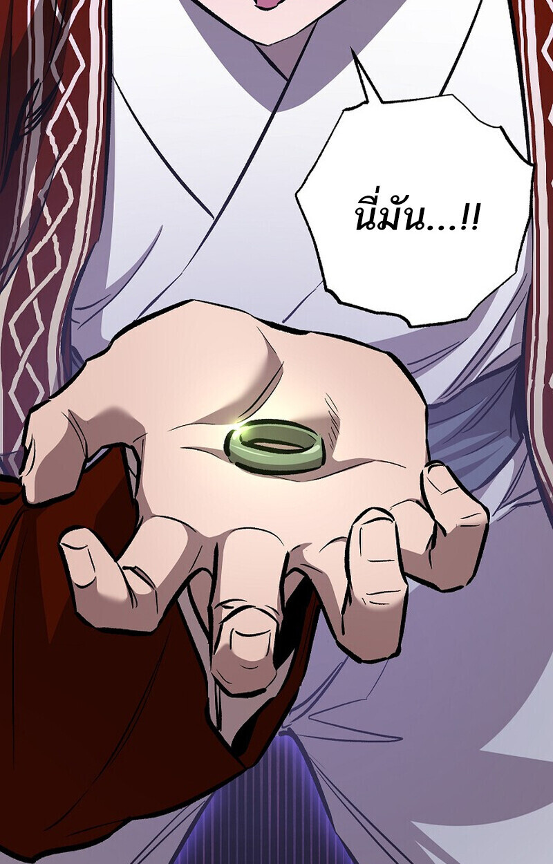 Childhood Friend Zenith ตอนที่ 80 63