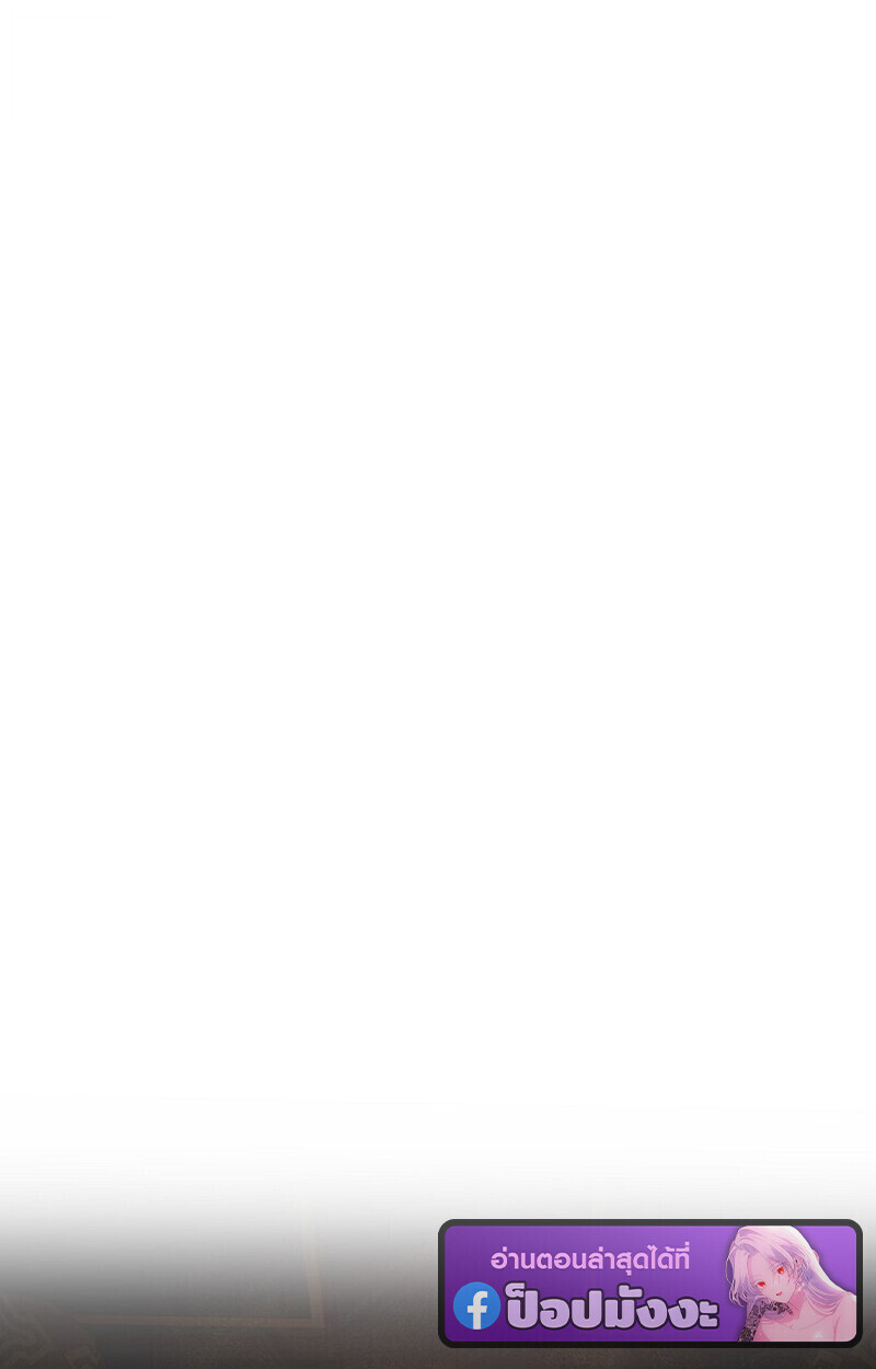 Childhood Friend Zenith ตอนที่ 80 68